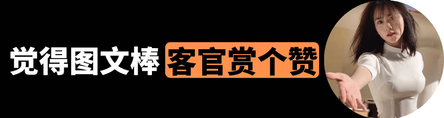 表盘 职场穿搭丨谁能拒绝？这套高级感满满的简约风穿搭