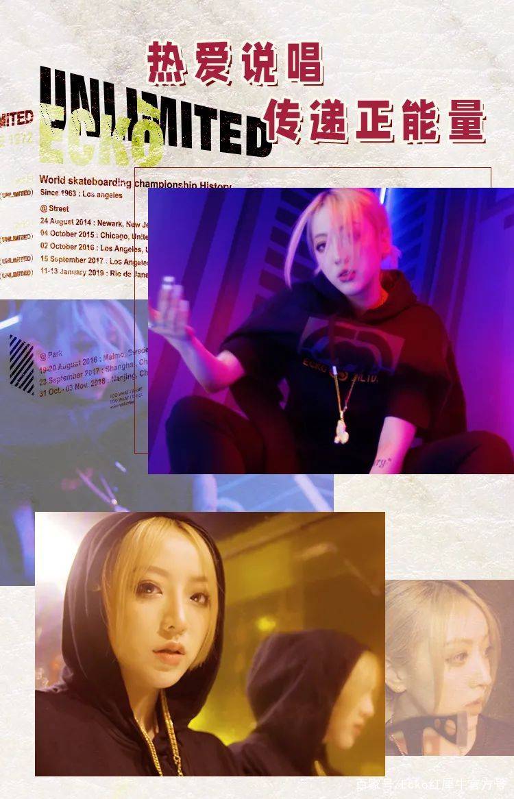 其中的人气选手口子姐——渡口备受瞩目,这期ecko in