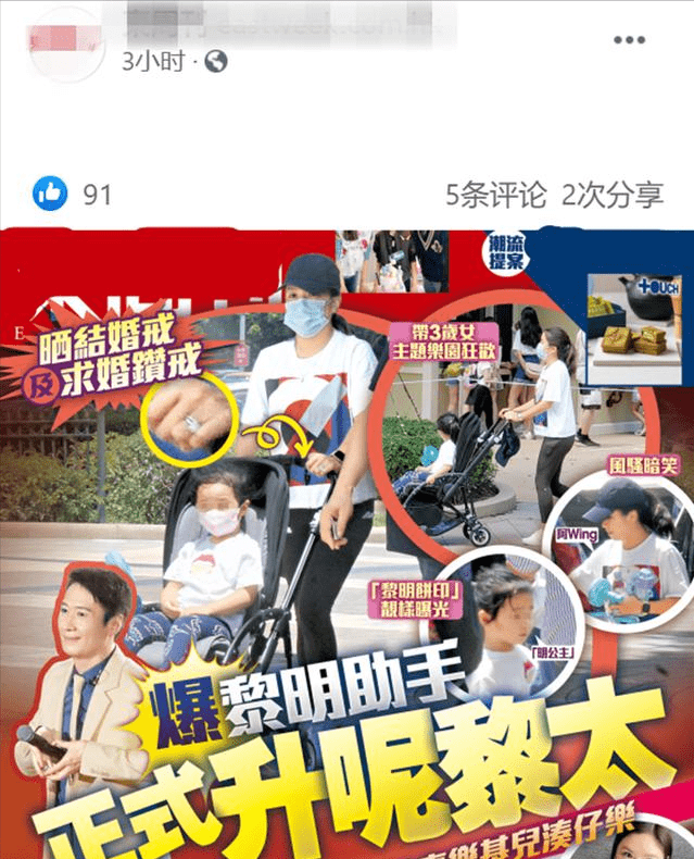 翻版 黎明妻女出行!3岁女儿长成爸爸翻版,妻子穿健美裤比乐基儿还辣