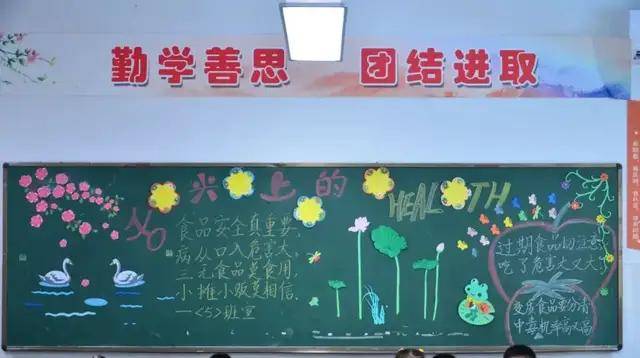 阳光食堂食安食优助力延时护航双减