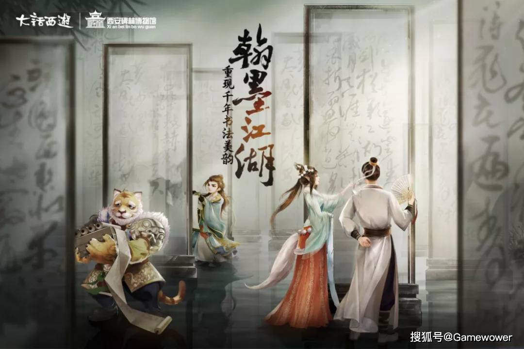 文化|一款游戏续航19年，大话西游品牌生命力为何如此旺盛