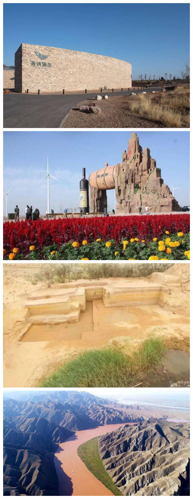 路线|宁夏——全球葡萄酒旅游目的地,10条酒庄游路线,十一走一趟?