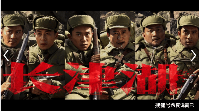 抗美援朝战争|“国庆档”马上就到了，你会第一个去看《长津湖》吗？