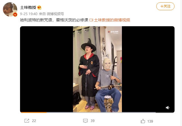 玩家|《哈利波特：魔法觉醒》是怎么做社交的：无时无刻，无处不在