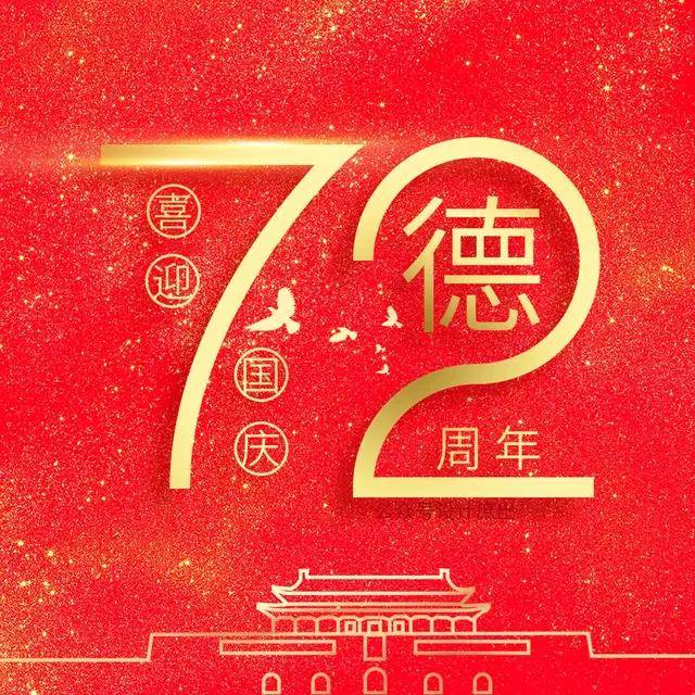 明煊 你的头像该换了，微信头像分享，72周年姓氏头像，