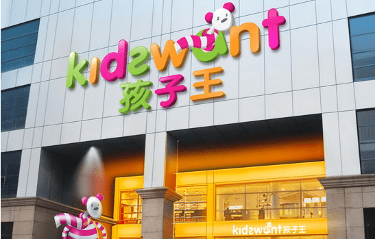 孩子王隐忧：坪效收入下滑 近三年行政处罚达5