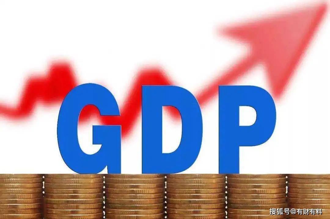 2020瑞士GDP_最新预测 瑞士再保险 今年中国GDP增速将达8.3 ,保费增速触底反弹,机会在这些领域(2)