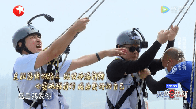 澳门特区|看到贾乃亮在最后关头扔下岳云鹏自保，才知新版《极挑》差在哪里！