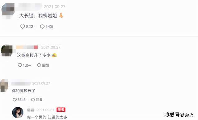 高跟鞋40岁柳岩家中走廊热舞，穿紧身超短裙扭腰摆胯，被质疑开长腿特效