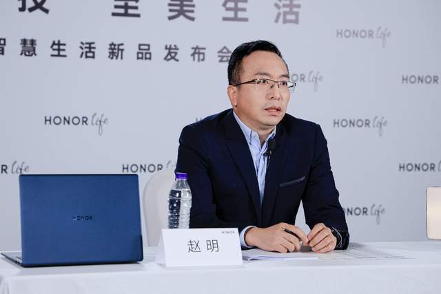征程|荣耀智慧生活众神归位，高端化开启新征程