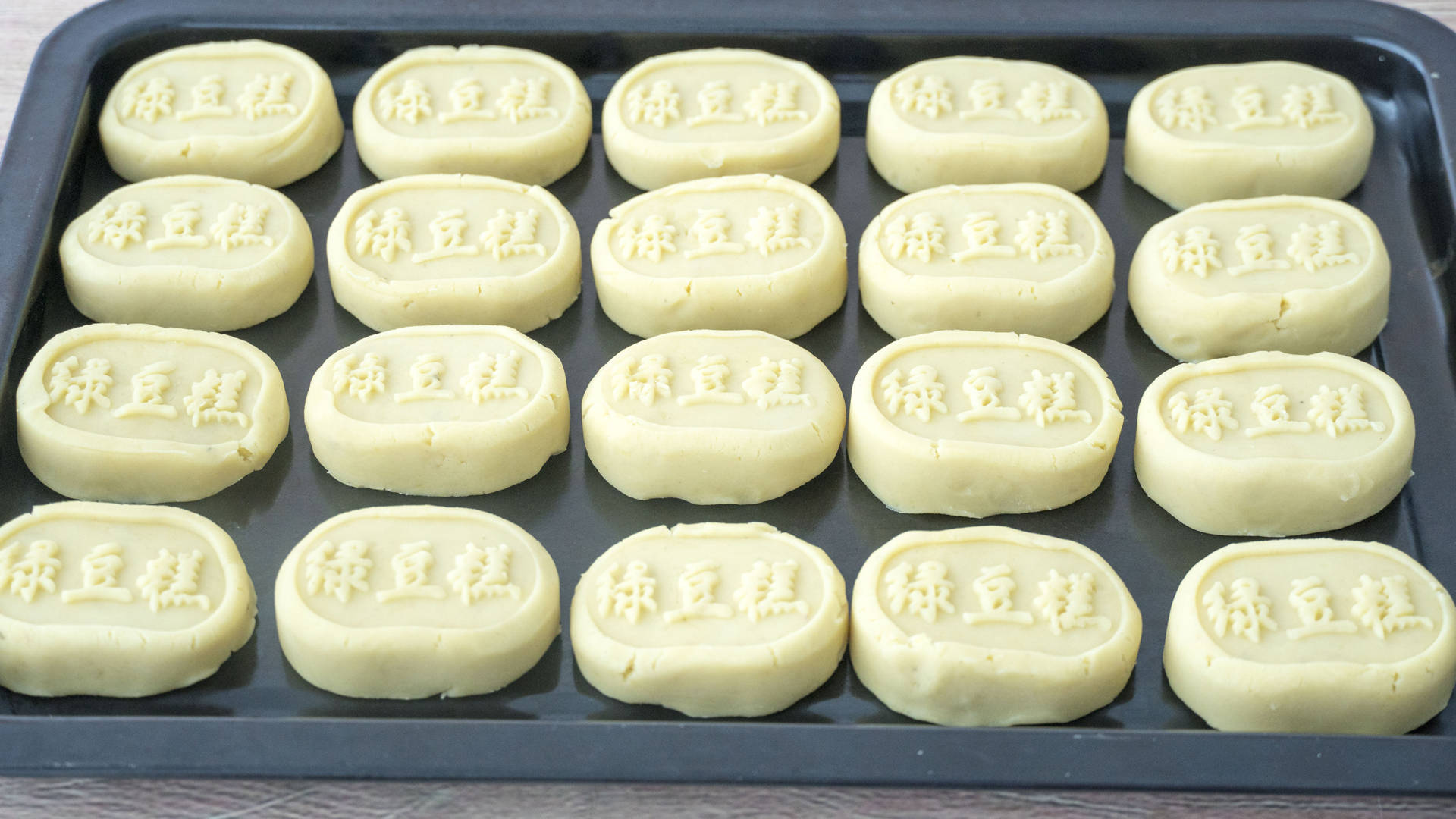 绿豆糕家常做法不脱皮 bf27f0e90f5b45c9875a9537fe079552.jpeg