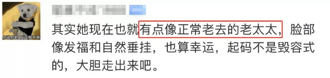 因为绝世美人因为冷冻溶脂毁容消失5年，轻医美没你想的那么轻！