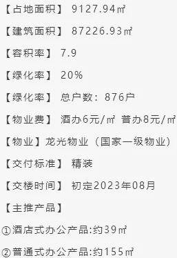 海龙简谱_梅河口海龙湖图片