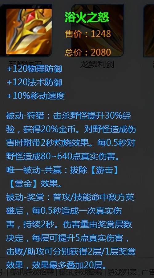 王者榮耀新賽季典韋的二技能攻速被暗削相反增強了