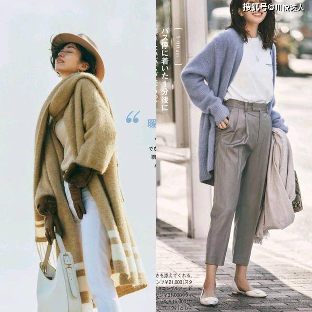 颜色 40岁女人，秋天穿这3种简约“外套”！实用性绝佳，时髦度Max