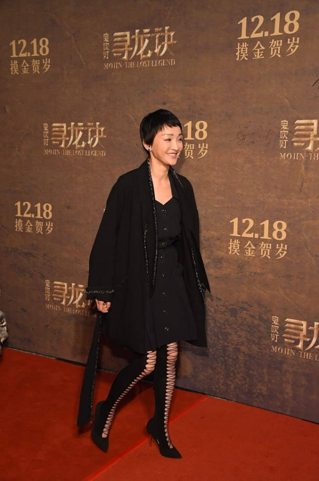 周迅 周迅也挺会博眼球,腿上扯那么多洞,分不清穿的是裤子还是靴子