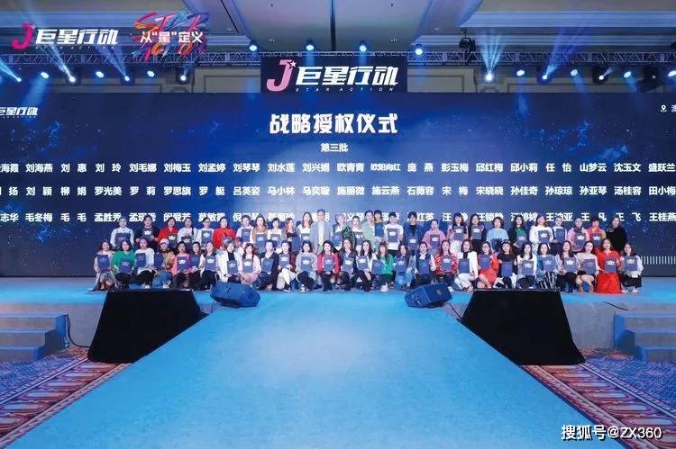 水军恶意投诉媒体：谁在为巨星行动“维护”品牌