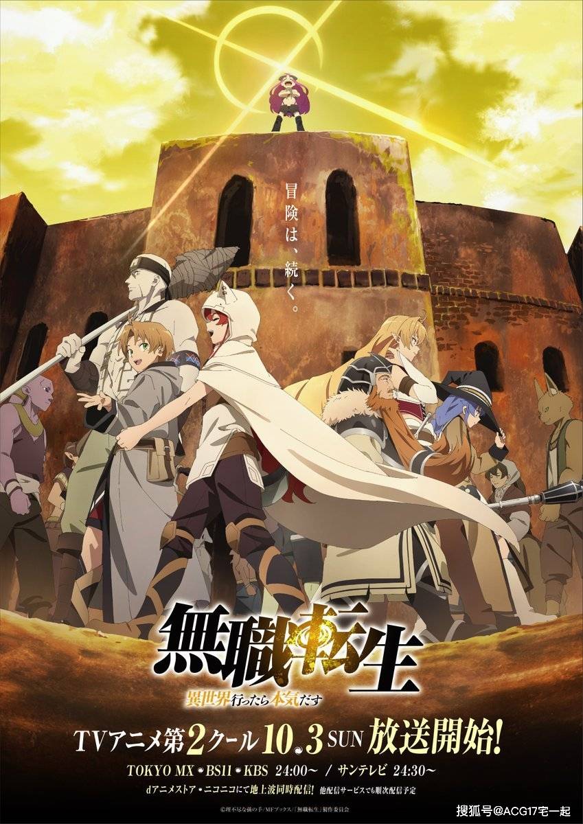 幽灵|秋季番看哪些？2021年10月新番动画导视，来看看有哪些感兴趣的动画吧！