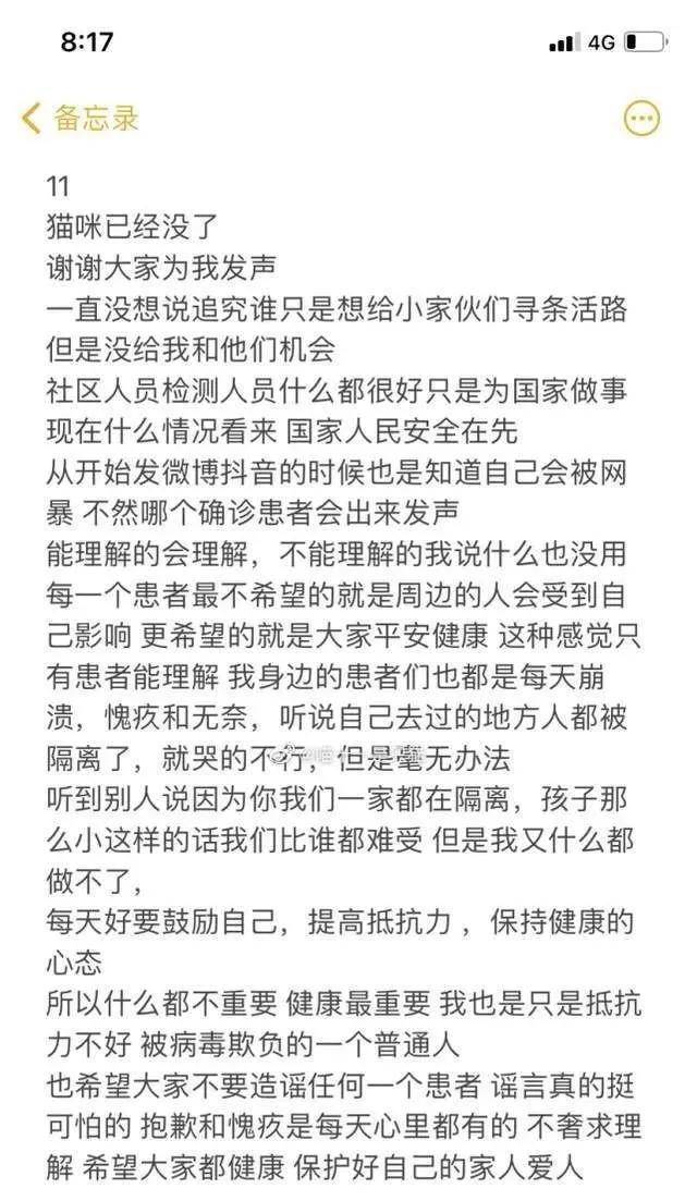 我是猫曲谱_我是猫夏目漱石(5)
