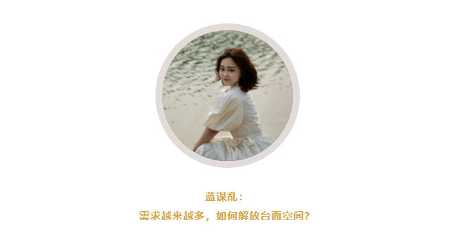 收纳|装修过来人的小厨房“减负”妙招，柜子瞬间空一半！