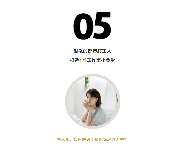 收纳|装修过来人的小厨房“减负”妙招，柜子瞬间空一半！