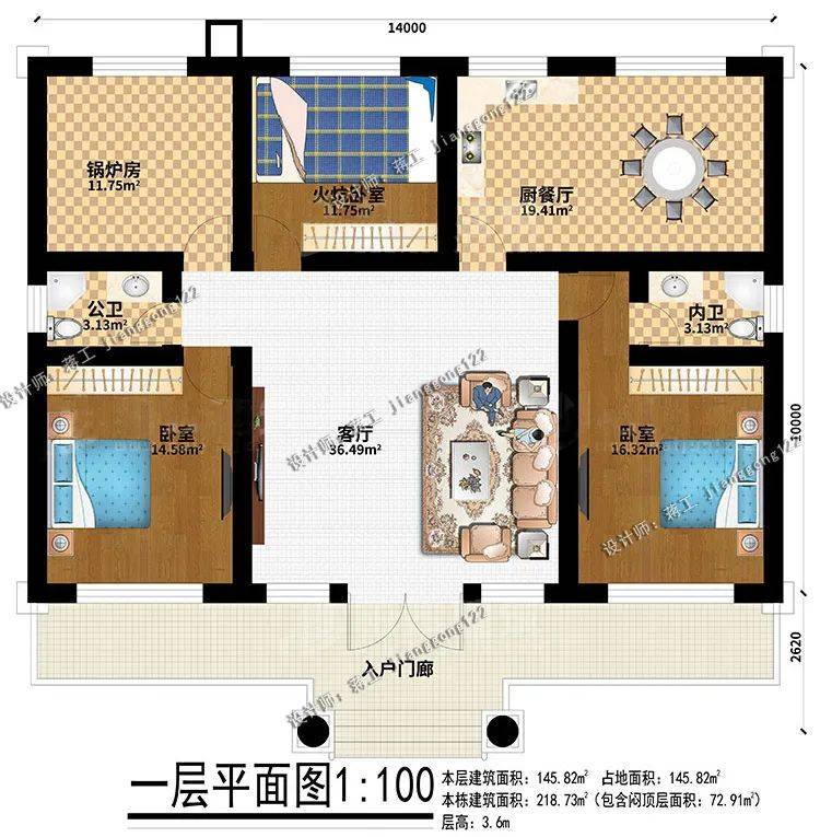 原創5款一層養老小平房帶火炕設計北方朋友建房必看