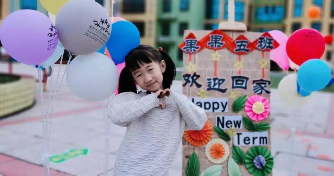 办学|【品质化办学】润物无声 花开有声——华信小剑桥幼儿园开学啦!