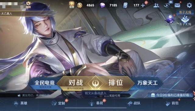 王者账号怎样出售给别人安全呢手游