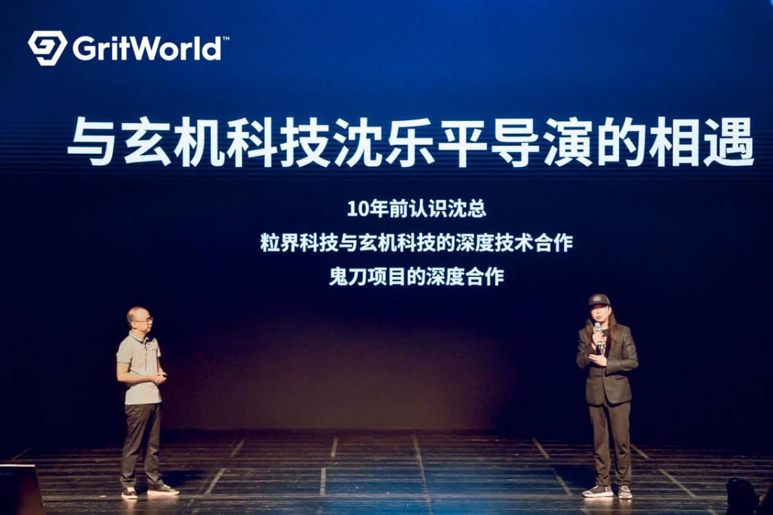 图片[4]-打造中国动漫的“中国芯” 首部由自研国产软件制作的动画即将问世-魔性次元