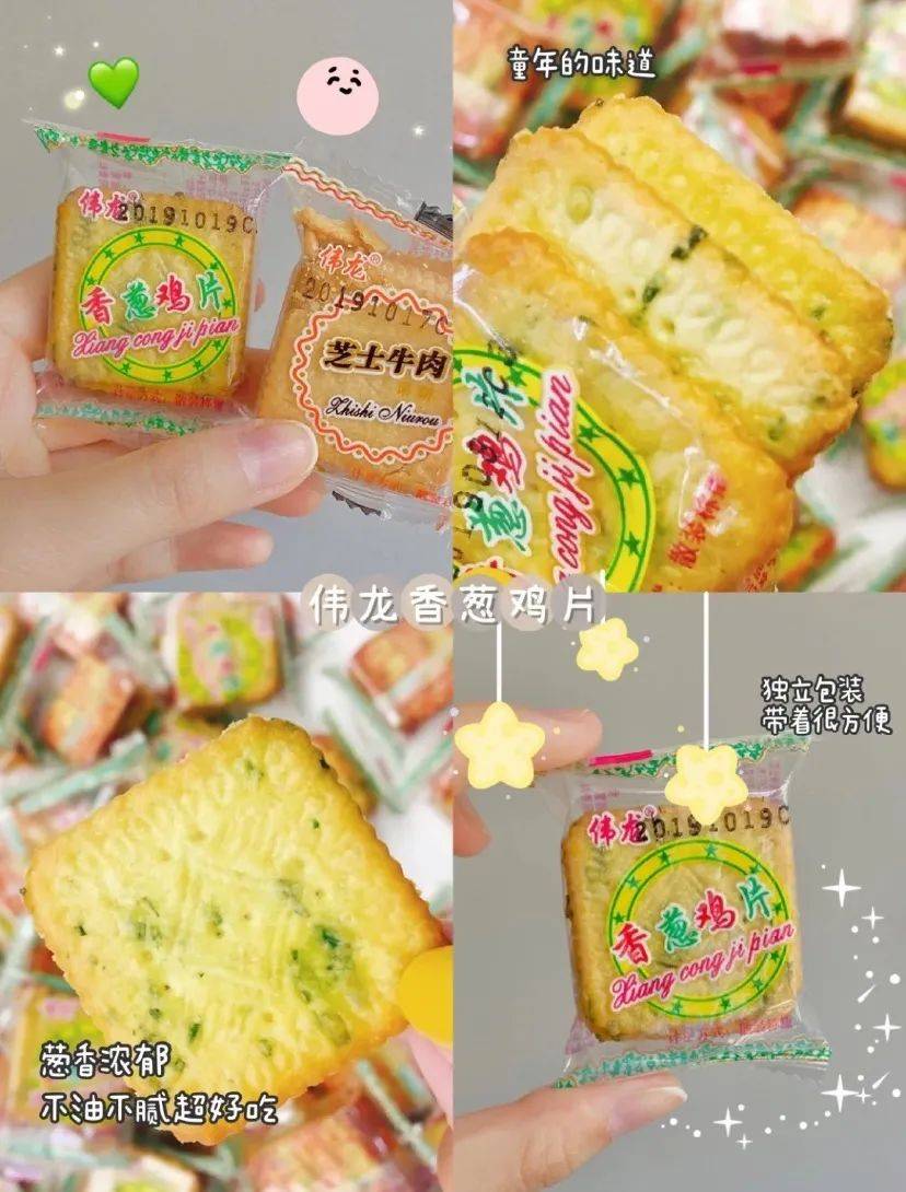 包才|这8款零食不可貌相！好丑！但是好好吃！