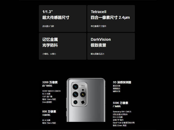 差别|魅族18系列四款旗舰机型都有哪些不同?这些差别魅友应该知道