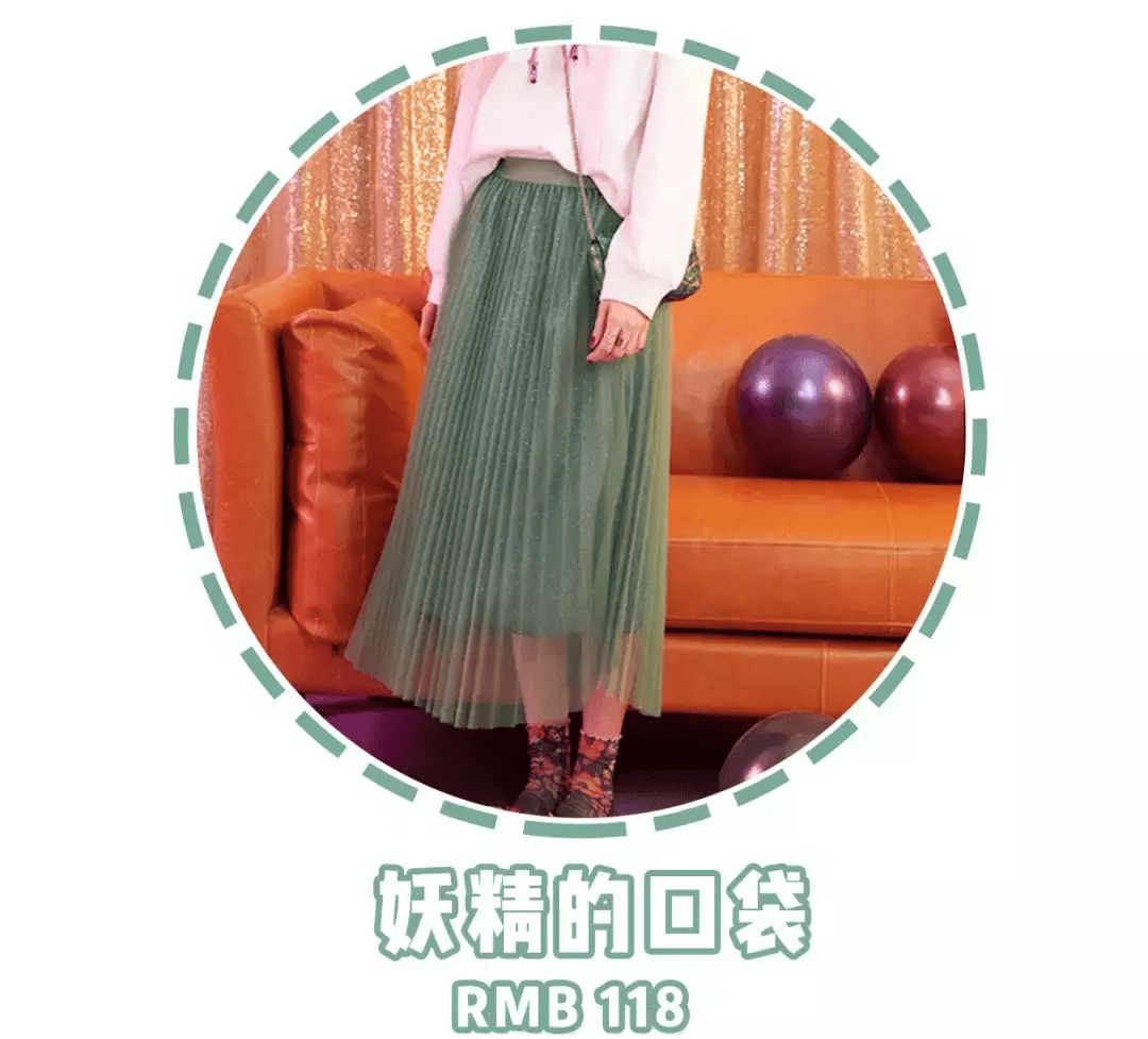 身材 入秋一定要买的裙子！百搭又显瘦