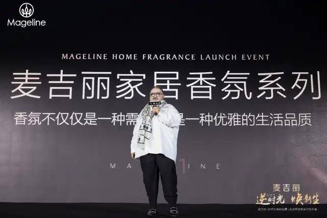 女神连“冻龄女神”都为它站台,麦吉丽这个国货品牌究竟有多能打?