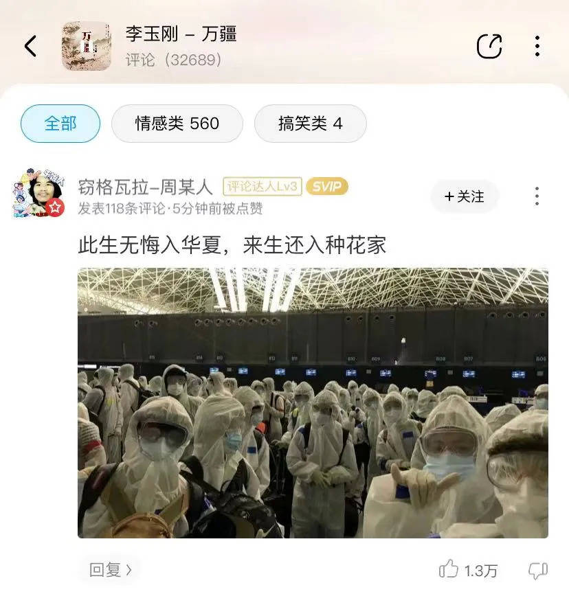 传统国风音乐，酷狗找到走近年轻人的“通关密语”