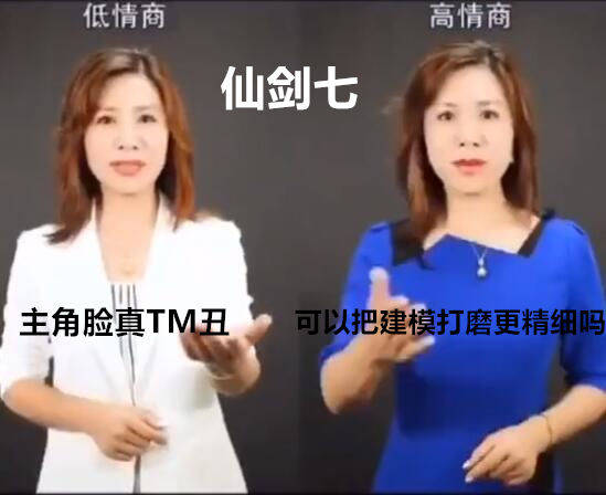 系列|曾经的国产单机之光陨落 国产传统RPG的路走到尽头了？