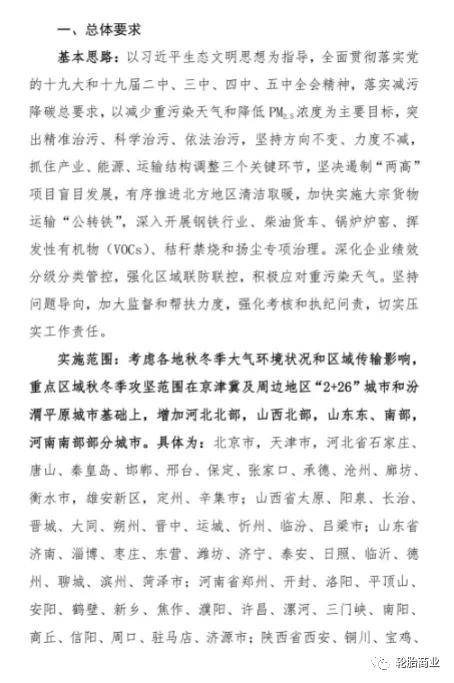 车轮简谱_列车员之歌简谱(2)