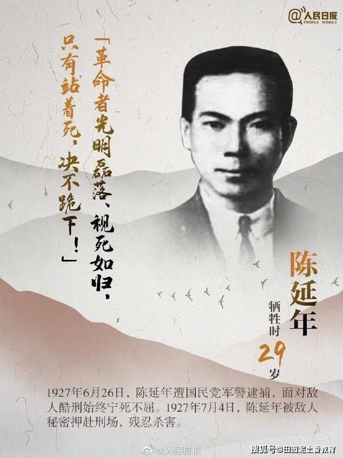 我的身份证上有你的名字冲上热搜抗日英雄赵一曼生前故事令人感动