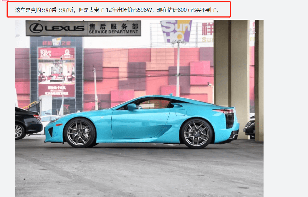 张大仙晒"豪车照",豹子号车牌不算啥,得知7位数车价后,酸了