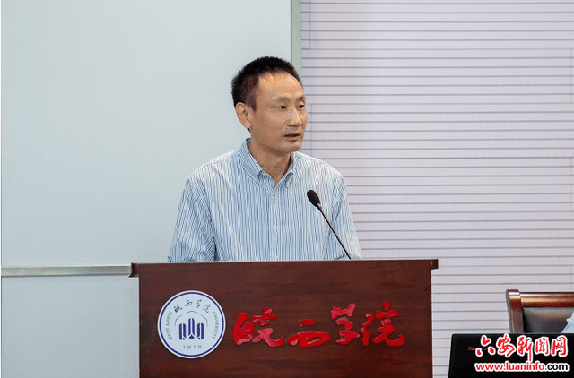 皖西学院法学院隆重举行2021级新生开学典礼暨玉臻优秀新生奖学金颁奖