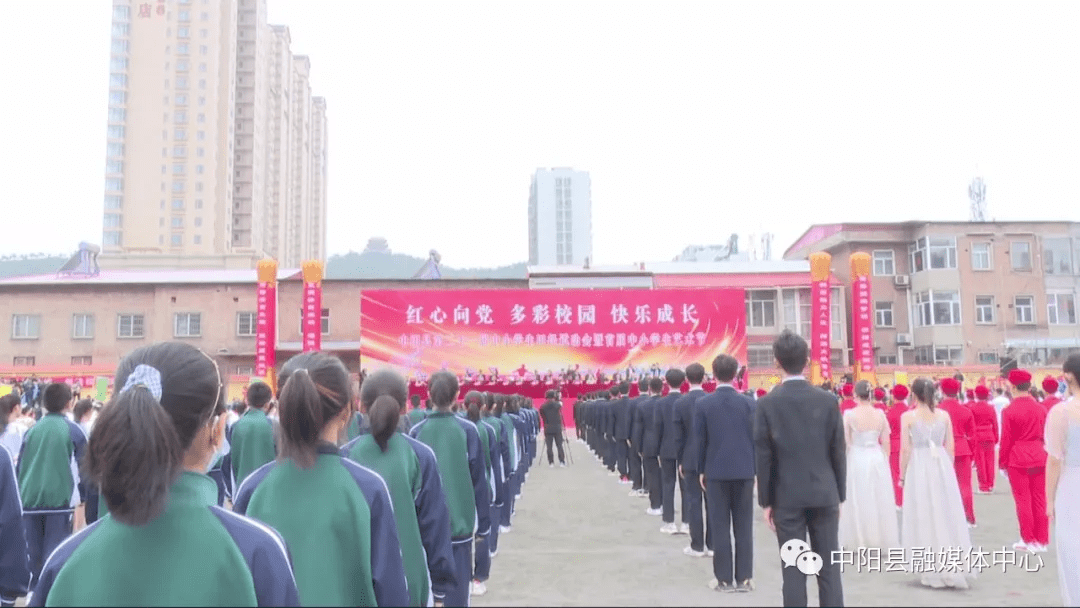 翟贺平|中阳县第二十一届中小学生田径运动会暨首届中小学生艺术节隆重开幕