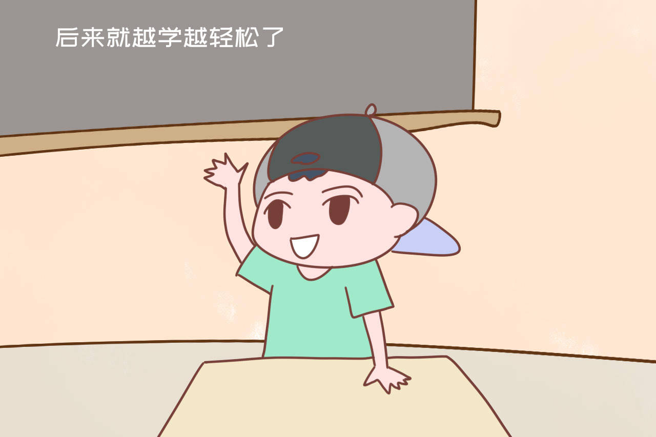 知识面|学霸什么时候会显山露水，你家娃会是其中之一吗？其实主要看两点