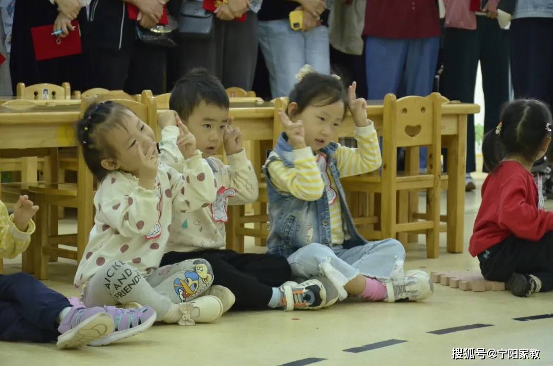 大地|宁阳大地金桥幼儿园家委会、膳委会会议——以爱之名，温暖同行