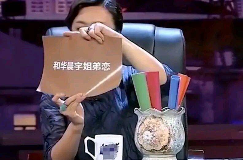 节目组|华晨宇“表里不一”，他的人设是如何一步一步崩塌的