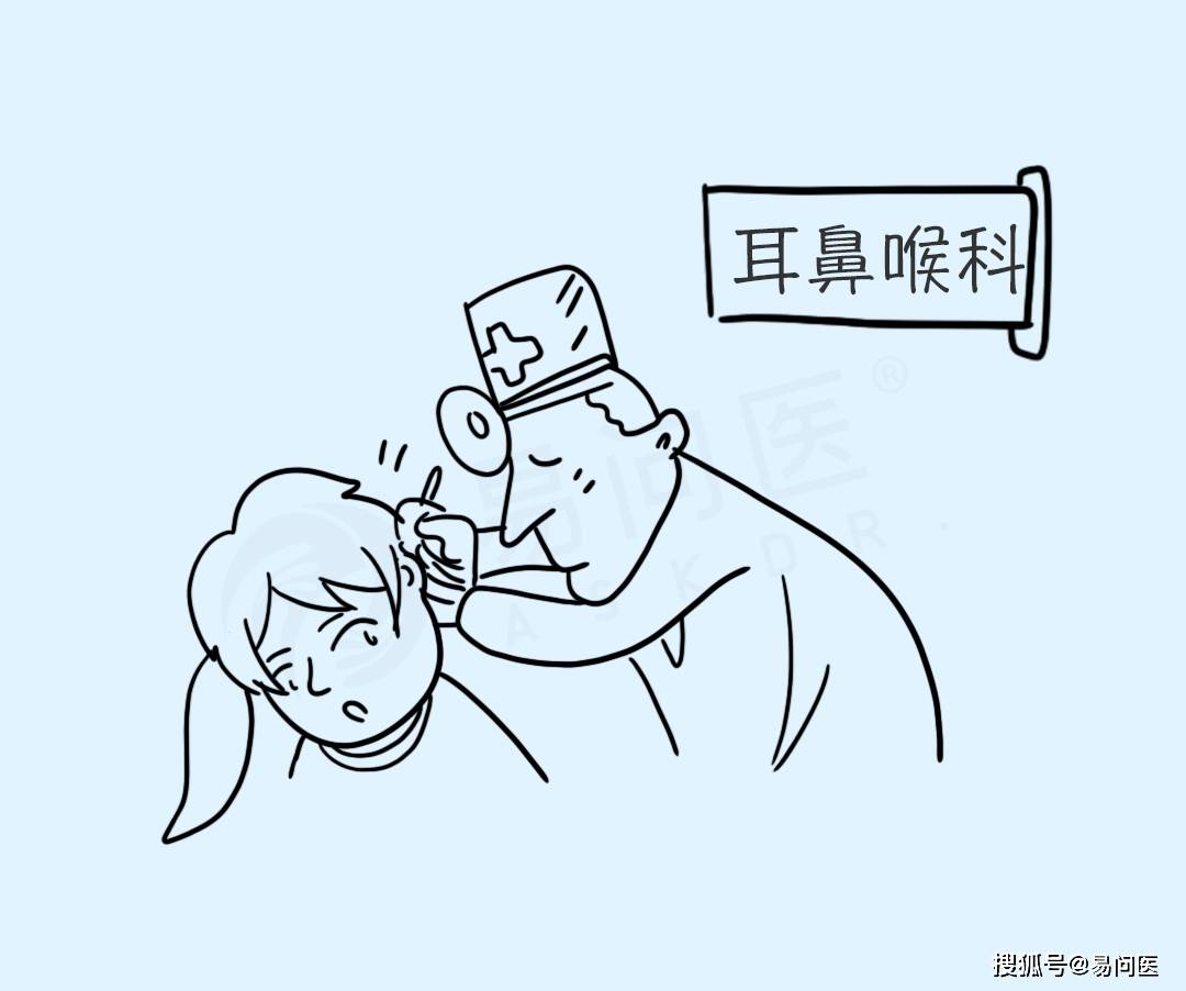 罗布|求求你别掏耳朵了，再掏真的会聋！