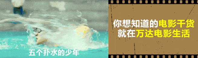 青春|这部『奇葩』青春喜剧片，可能是国庆档黑马