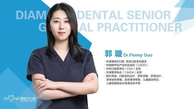 牙齿|舒适+黑科技，这家牙科诊所颠覆你的“看牙观”！