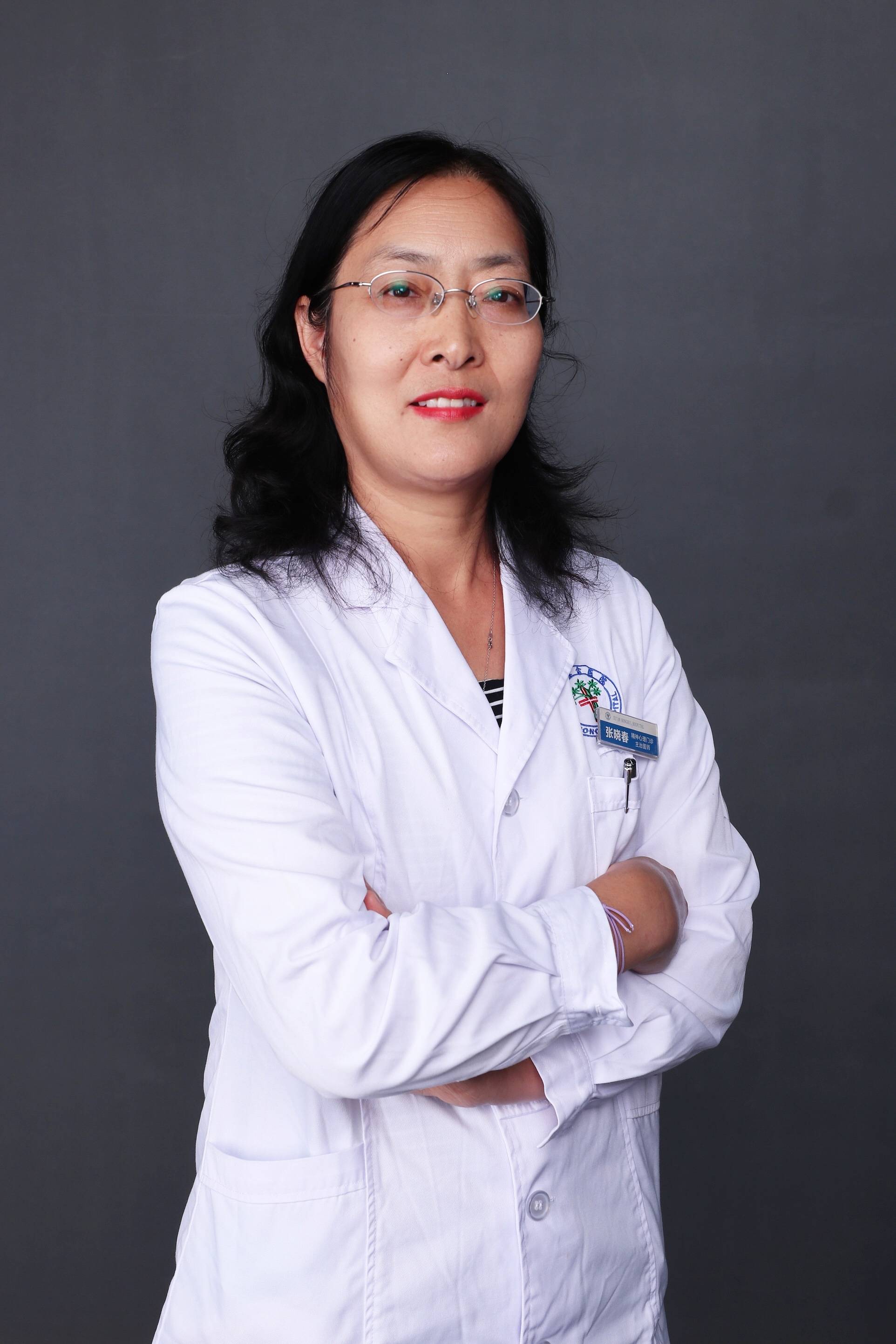 关爱|关爱青少年心理健康 西安市红会医院在行动