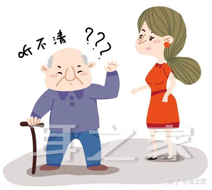 听力|他们的遗忘并非本意，而是......