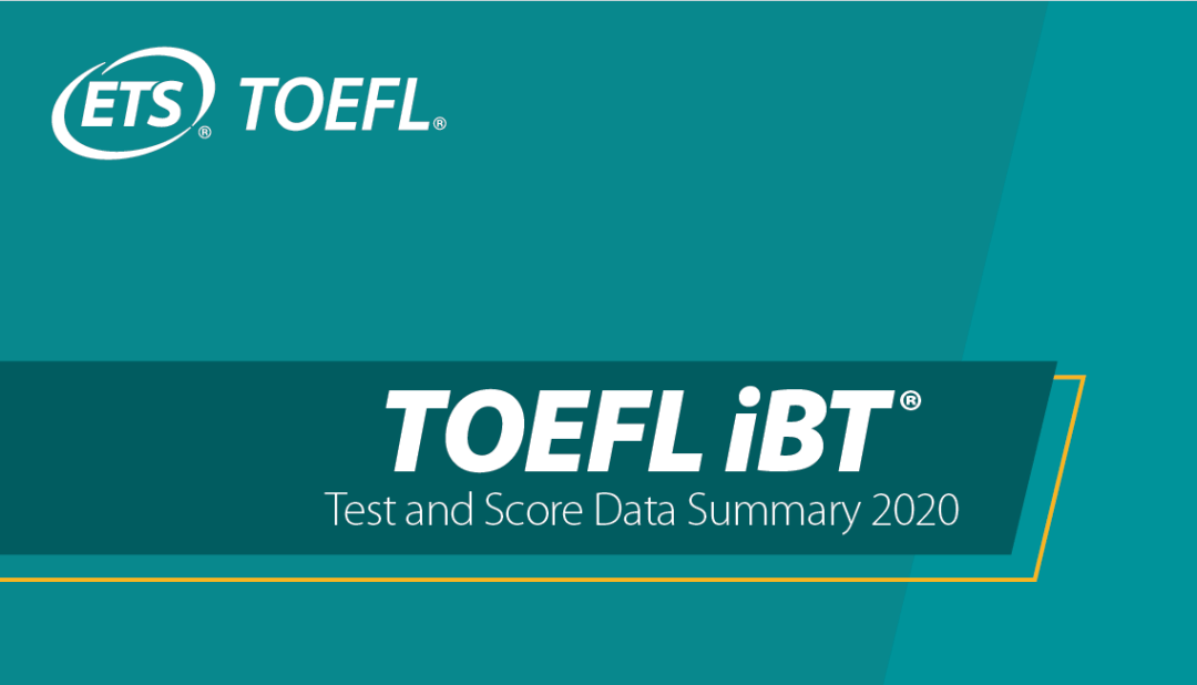 听力|2021托福考试官方发布成绩报告，均分又涨了！