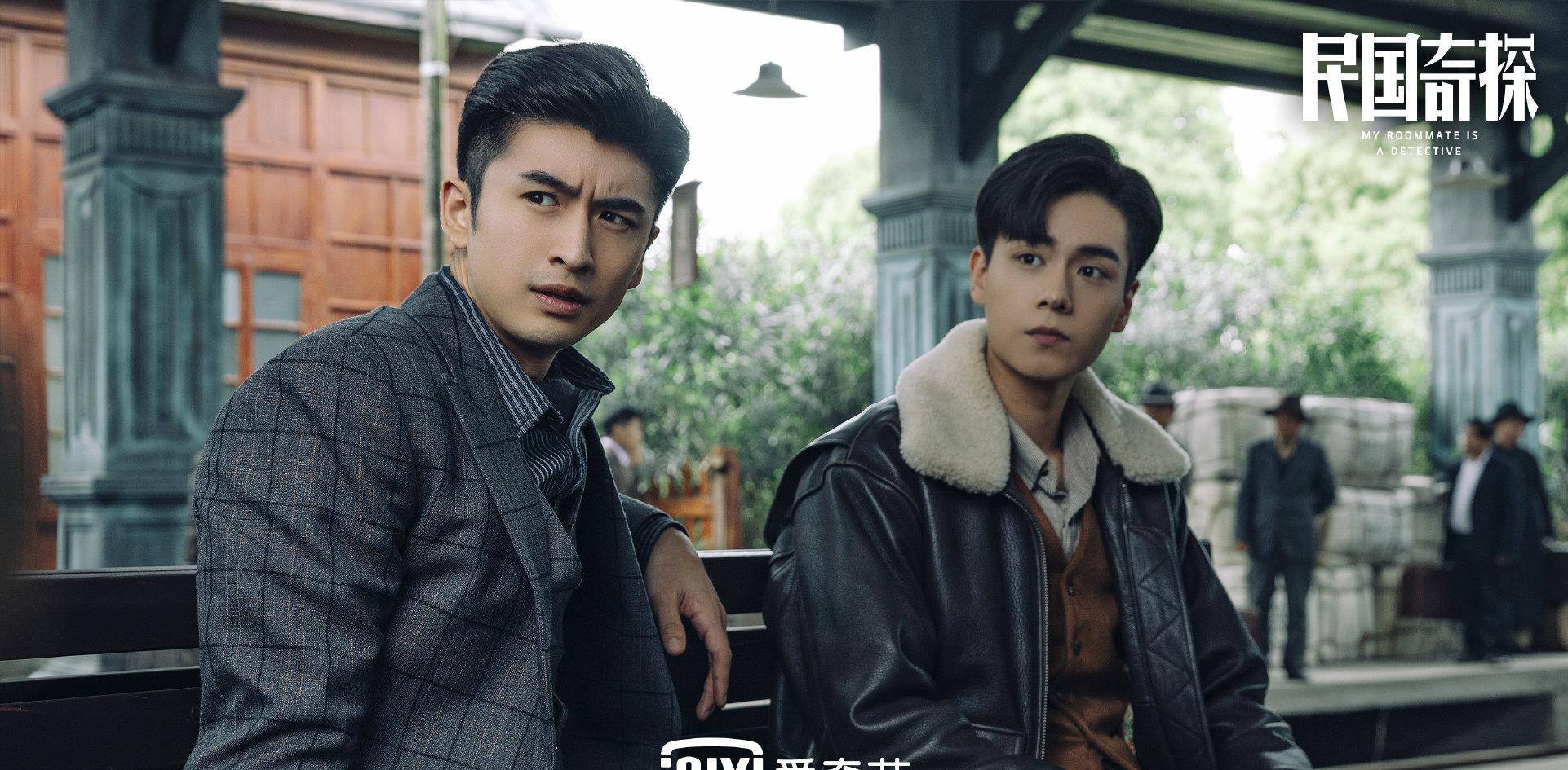 原班人马|《民国奇探》第二部有望原班人马人员？